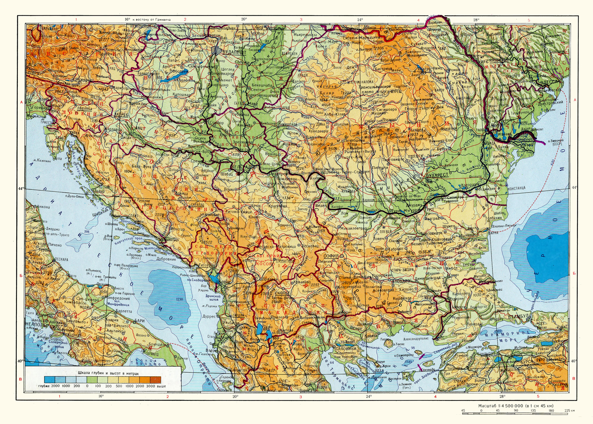 Большая подробная физическая карта Албании и соседних стран. Подробнаяфизическая карта Балканского полуострова на русском языке