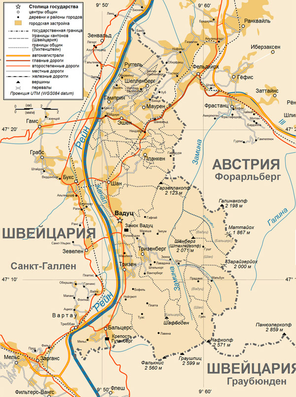 Карта Лихтенштейна. Подробная карта автодорог Лихтенштейна. Все города Лихтенштейна на карте. Большая карта автомобильных дорог Лихтенштейна.