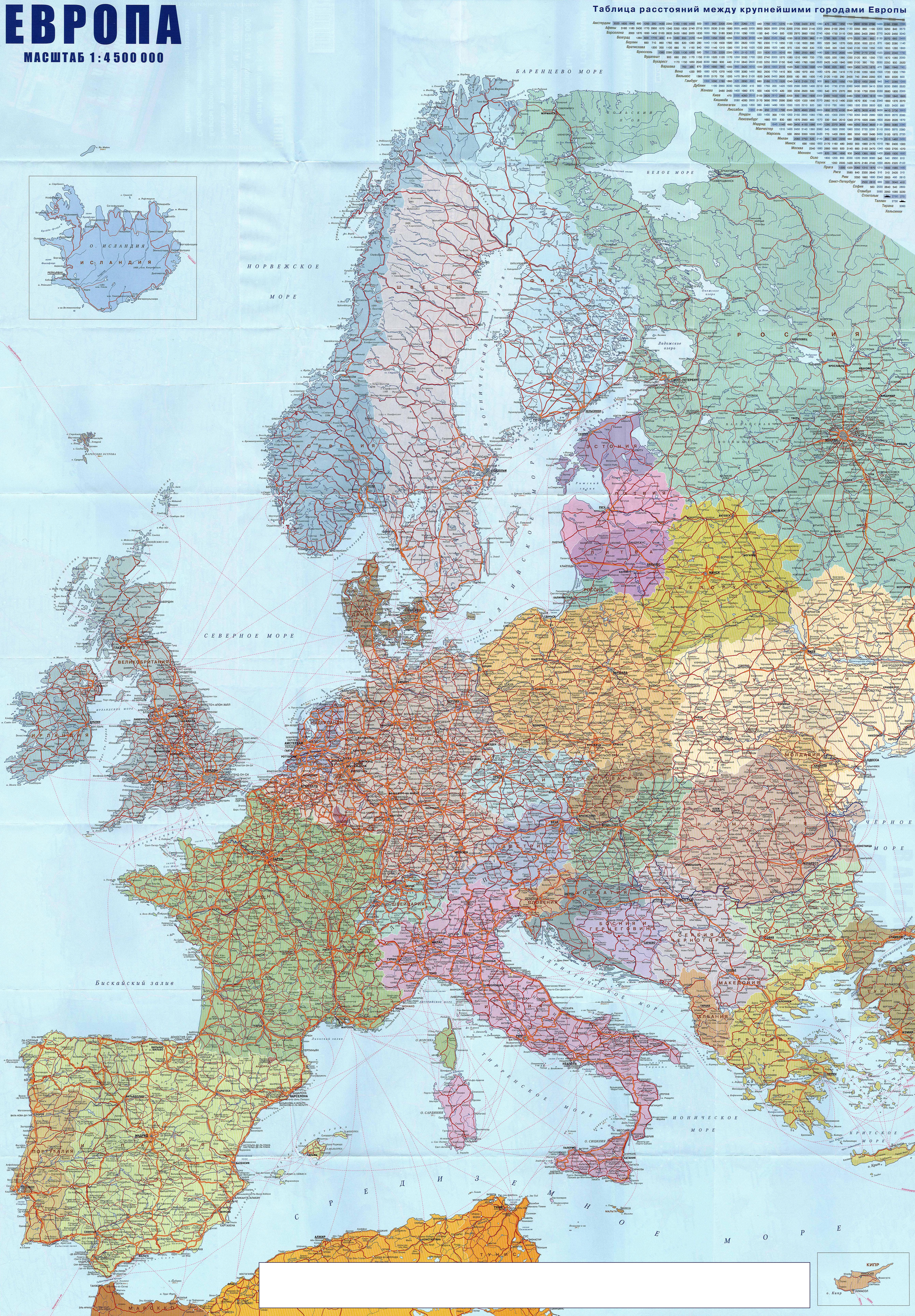 Большая подробная политическая карта Европы на русском языке. Все страны игорода Европы на политической карте. Все автодороги Европы на карте