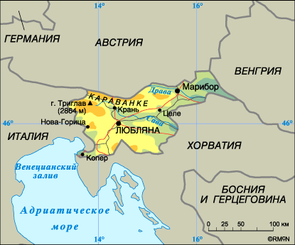 Подробная физическая карта Словении. Подробная русскоязычная карта Словении, все города Словении на карте
