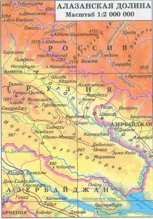Физическая карта Алазанской долины. Подробная физическая карта Алазаньи. Карта масштаба 1:2 000 000.