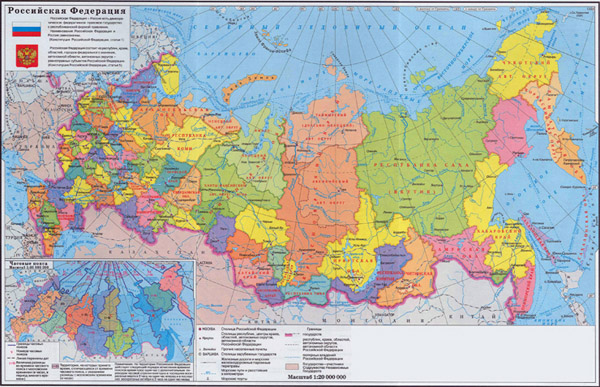Большая подробная административная карта России (РФ). Карта часовых поясов Российской Федерации. Подробная административная карта России, все области и республики. Карта образца до 2014-го года.
