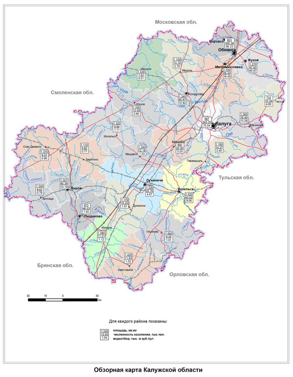 Топографическая Карта Калужской Области Подробная Бесплатно Для Навигатора