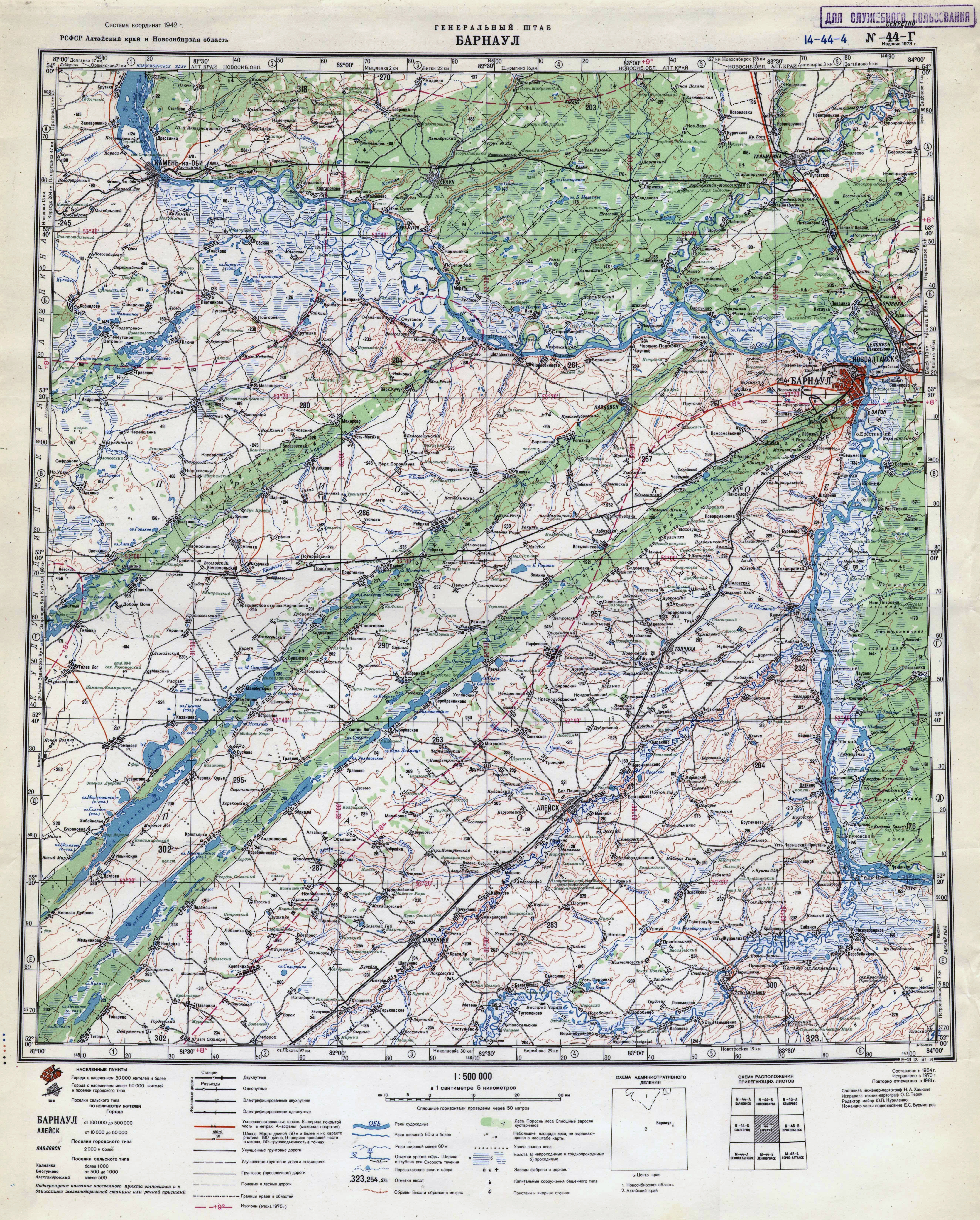 Подробная топографическая карта Барнаула и его окрестностей