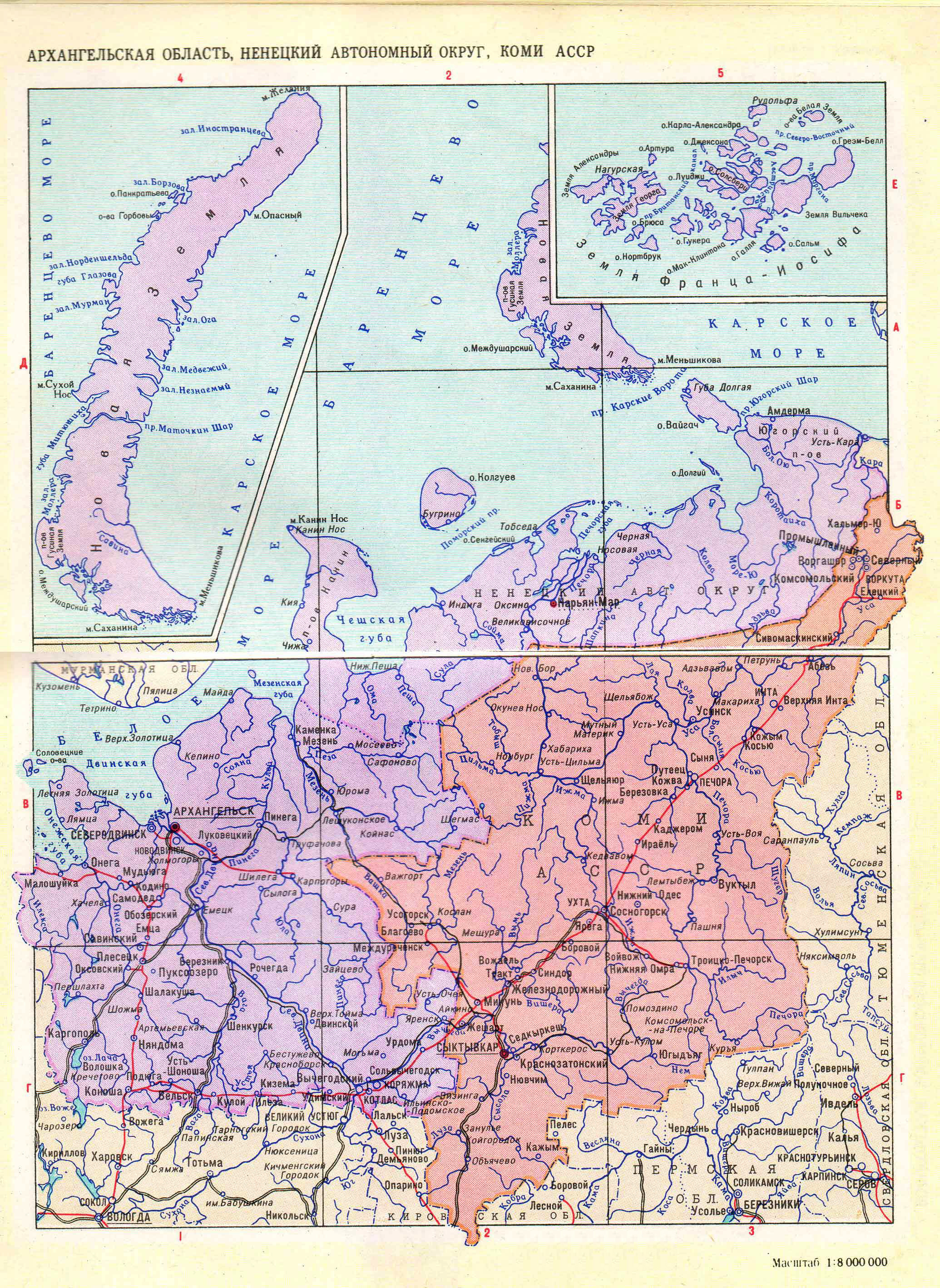Карта Архангельской области, Ненецкого автономного округа (НАО) иРеспублики Коми