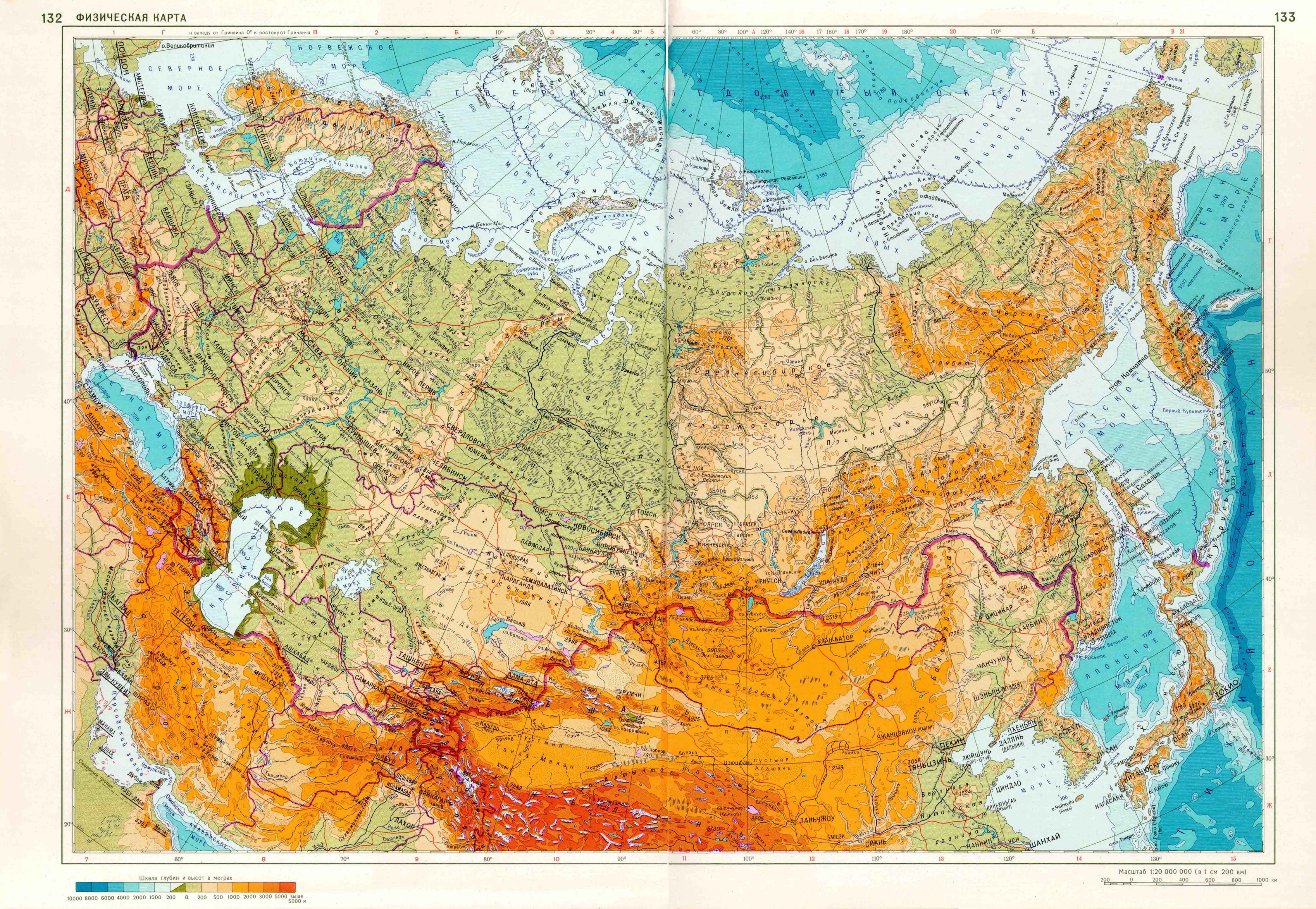 Физическая карта России на Русском языке. Большая подробная физическаякарта Российской Федерации на Русском