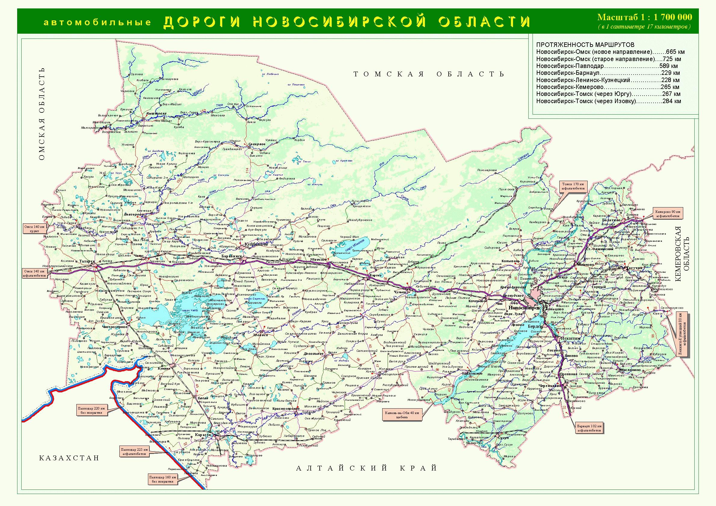 Карта Новосибирской Области Фото