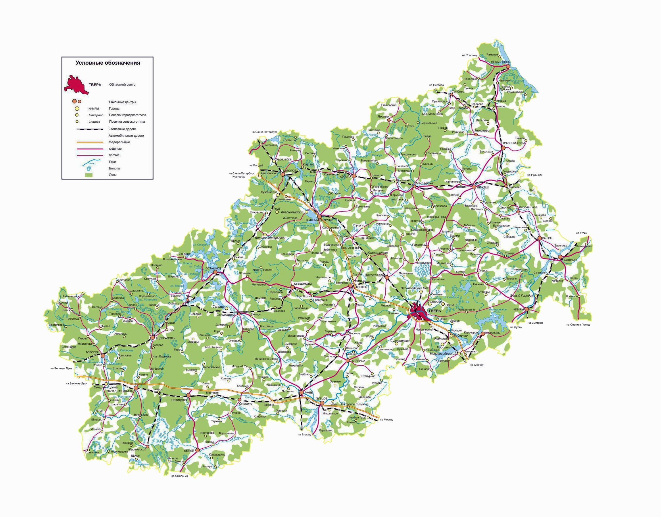 Фото Карта Тверской Области