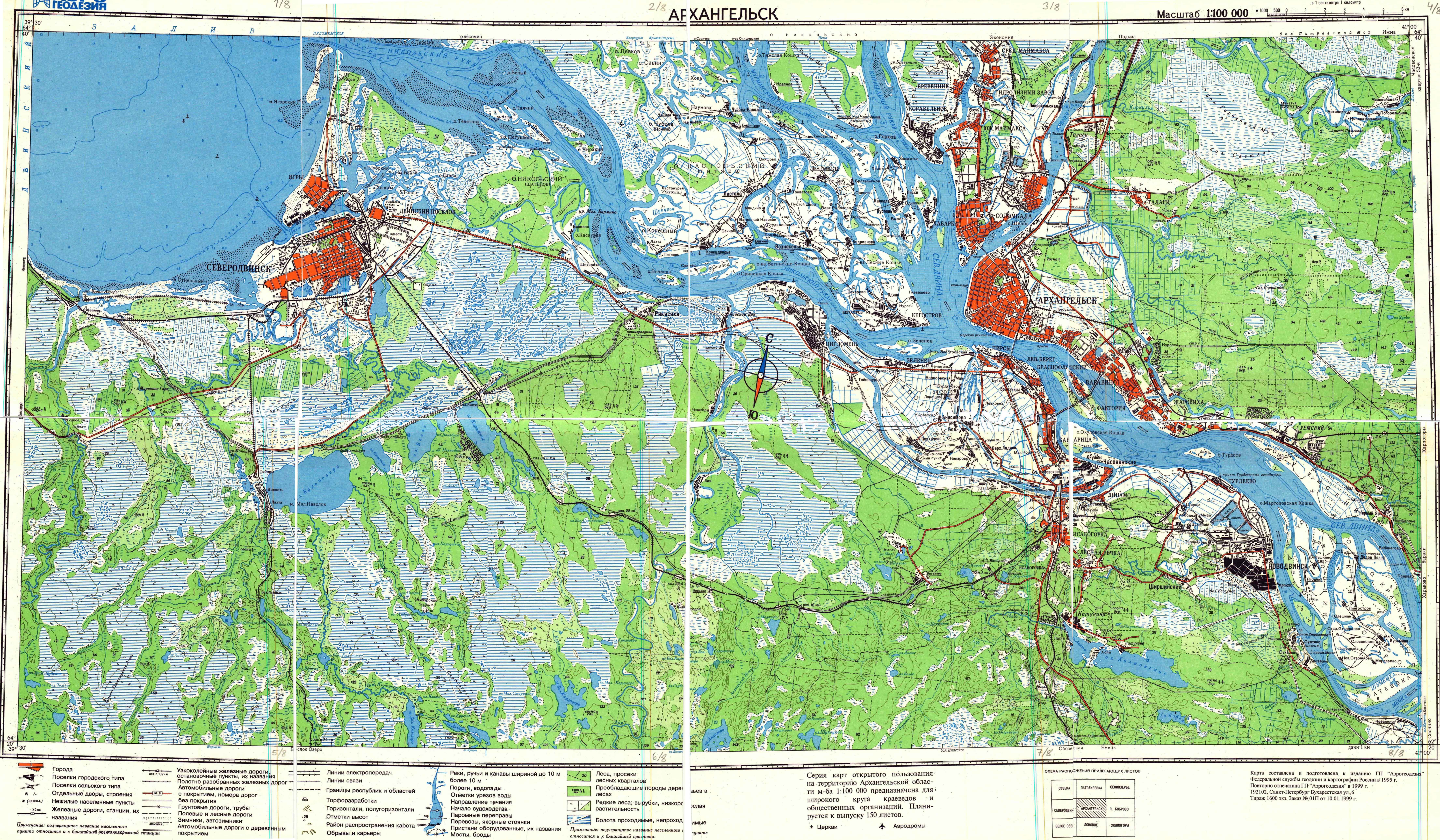 Топографическая Карта Республики Коми Бесплатно