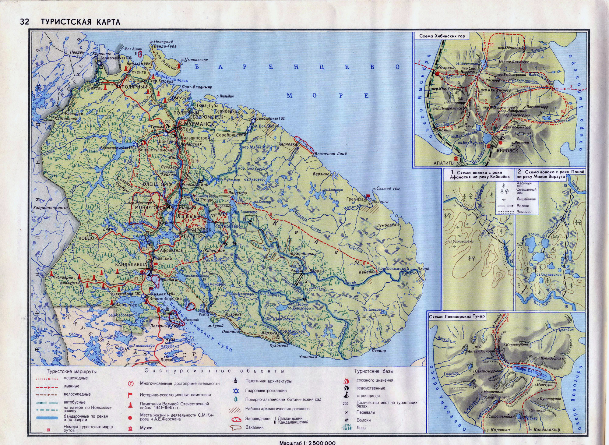 Большая подробная туристическая карта Мурманской области (Кольскогополуострова). Туристическая карта Мурманской области