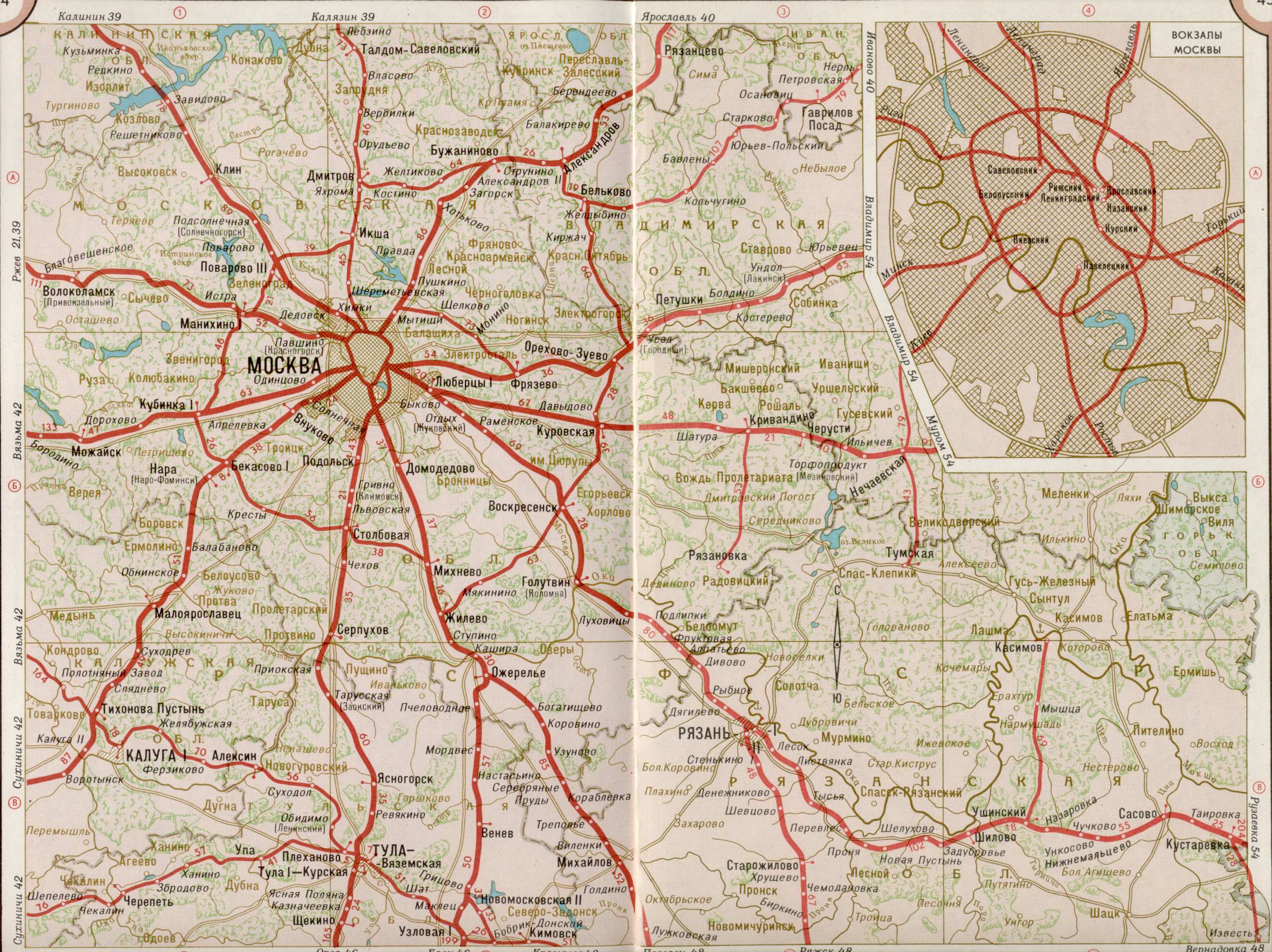карта городов московской области картинка скачать