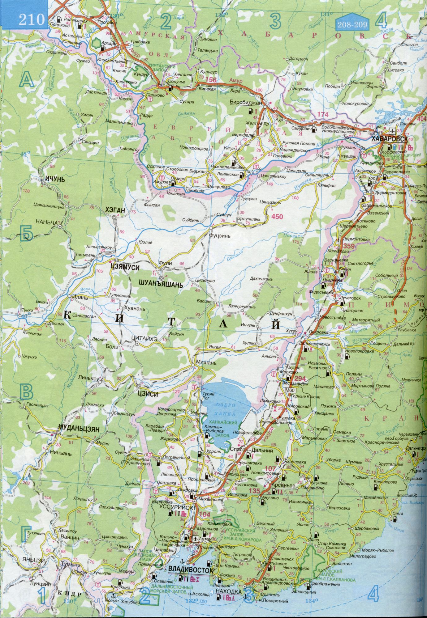 Программа карта приморского края скачать
