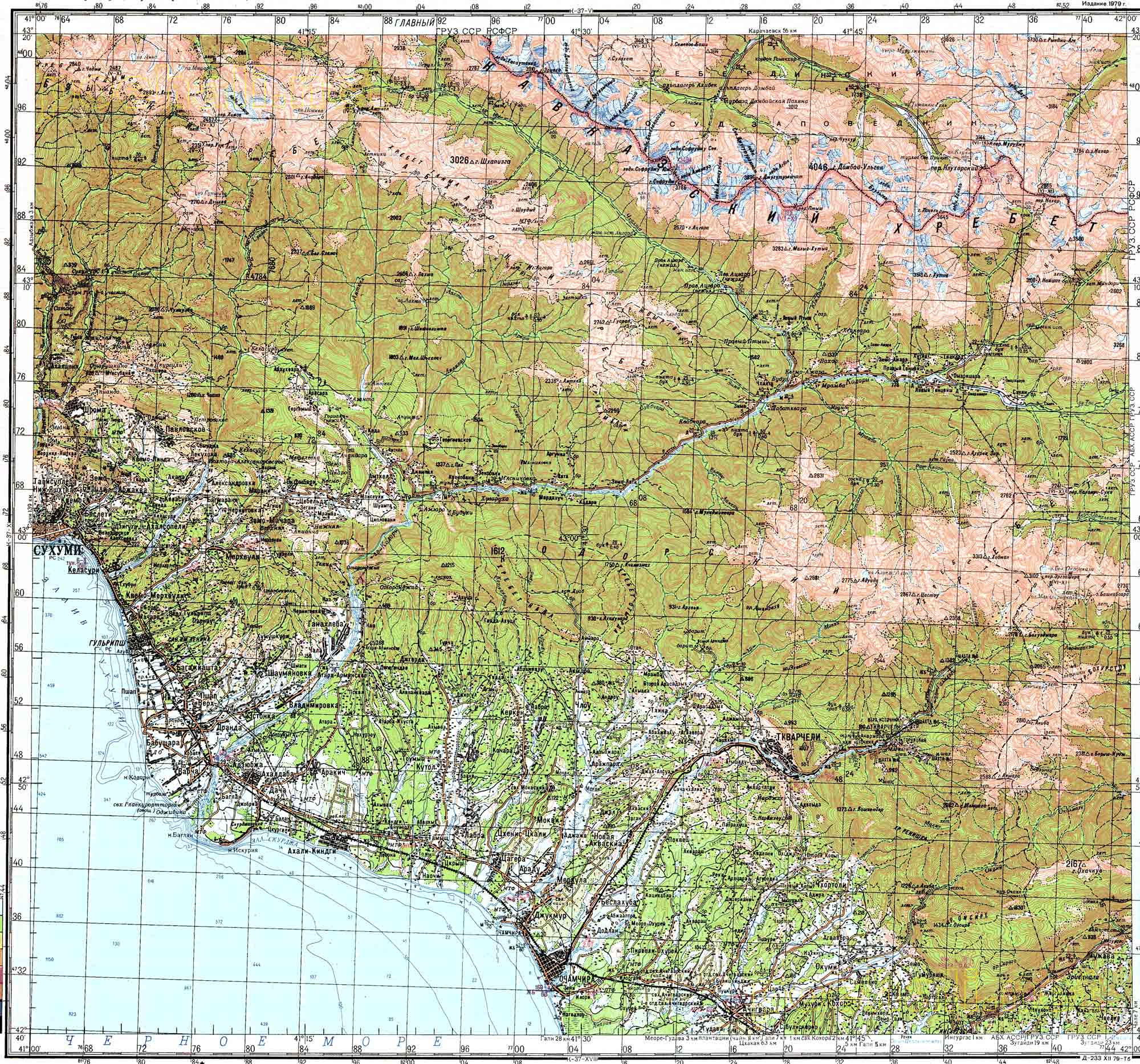 Карта Грузии 1см \u003d 2км. Подробная топографическая карта республик — Грузия,Южная Осетия, Абхазия