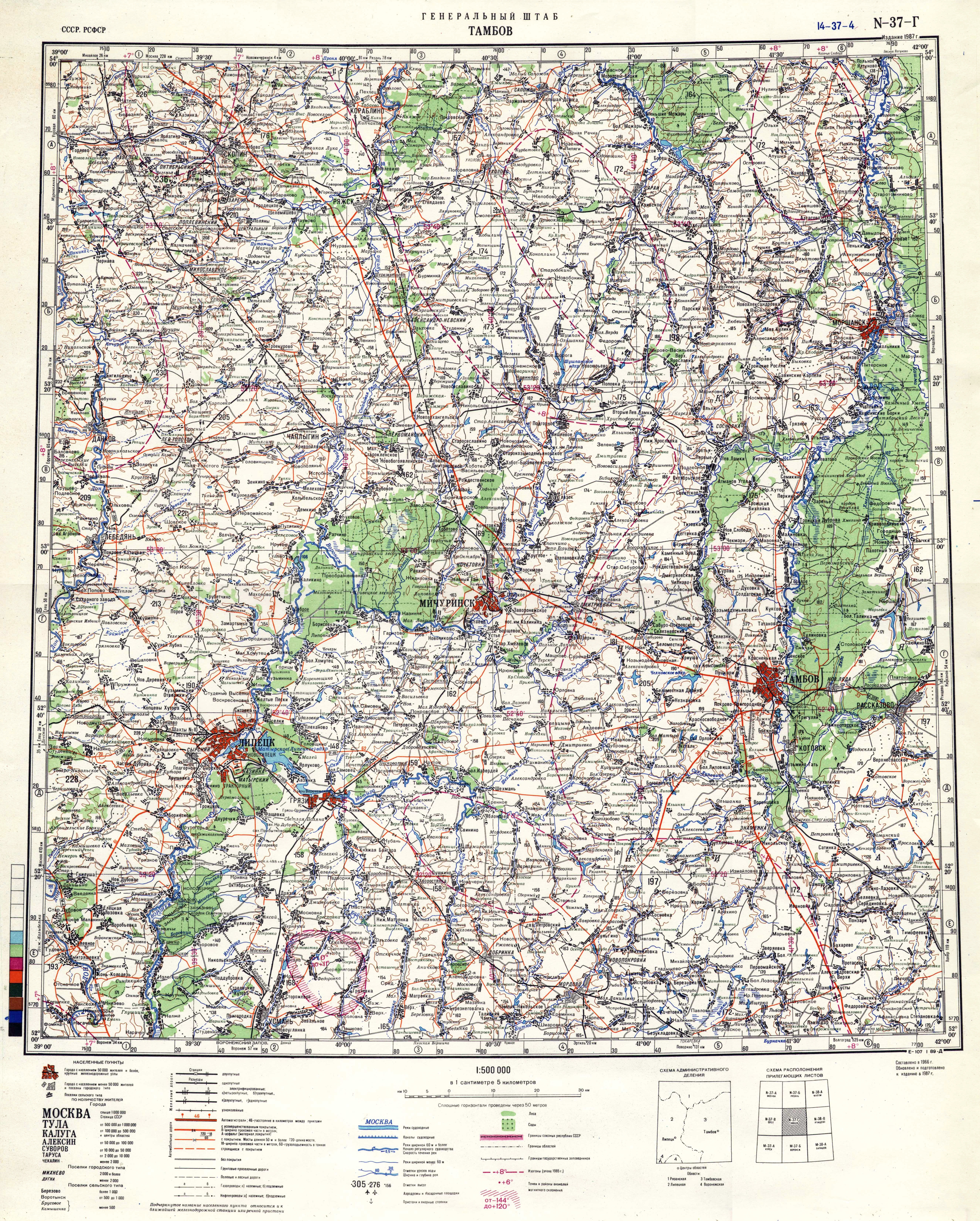 Топографическая карта Тамбова и окрестностей 1:500000