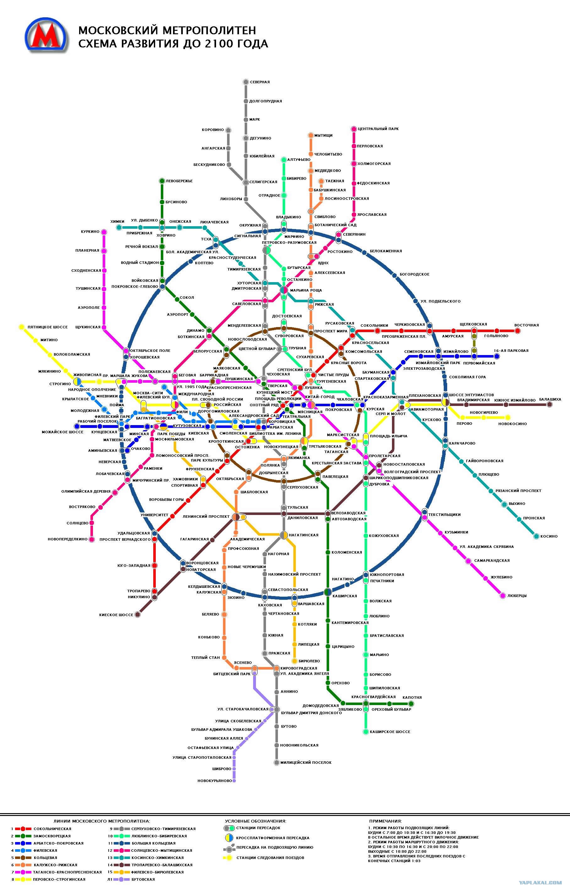 Большая подробная карта-схема Московского метро. Карта-схема Московскогометрополитена. План Московского метро