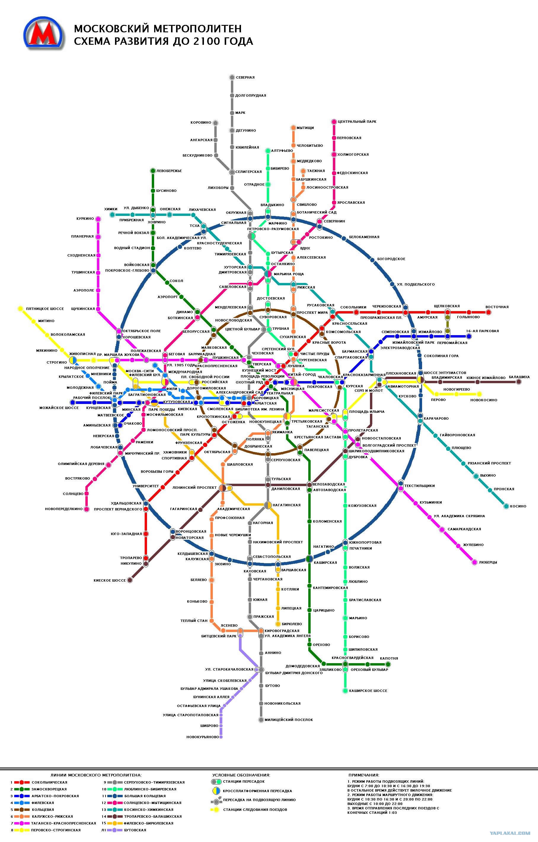 Карта Московского Метро Фото