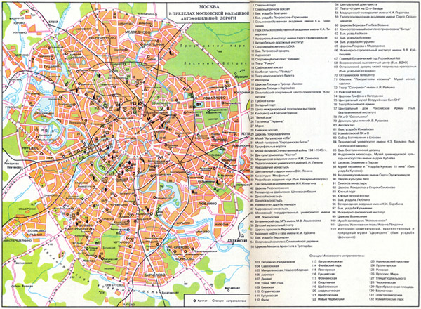 Карта Москвы. Карта автомобильных дорог Москвы в пределах MКАД. Подробная карта автодорог города Москва.