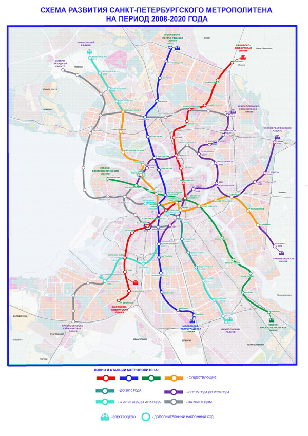 Фото Карта Метро Санкт