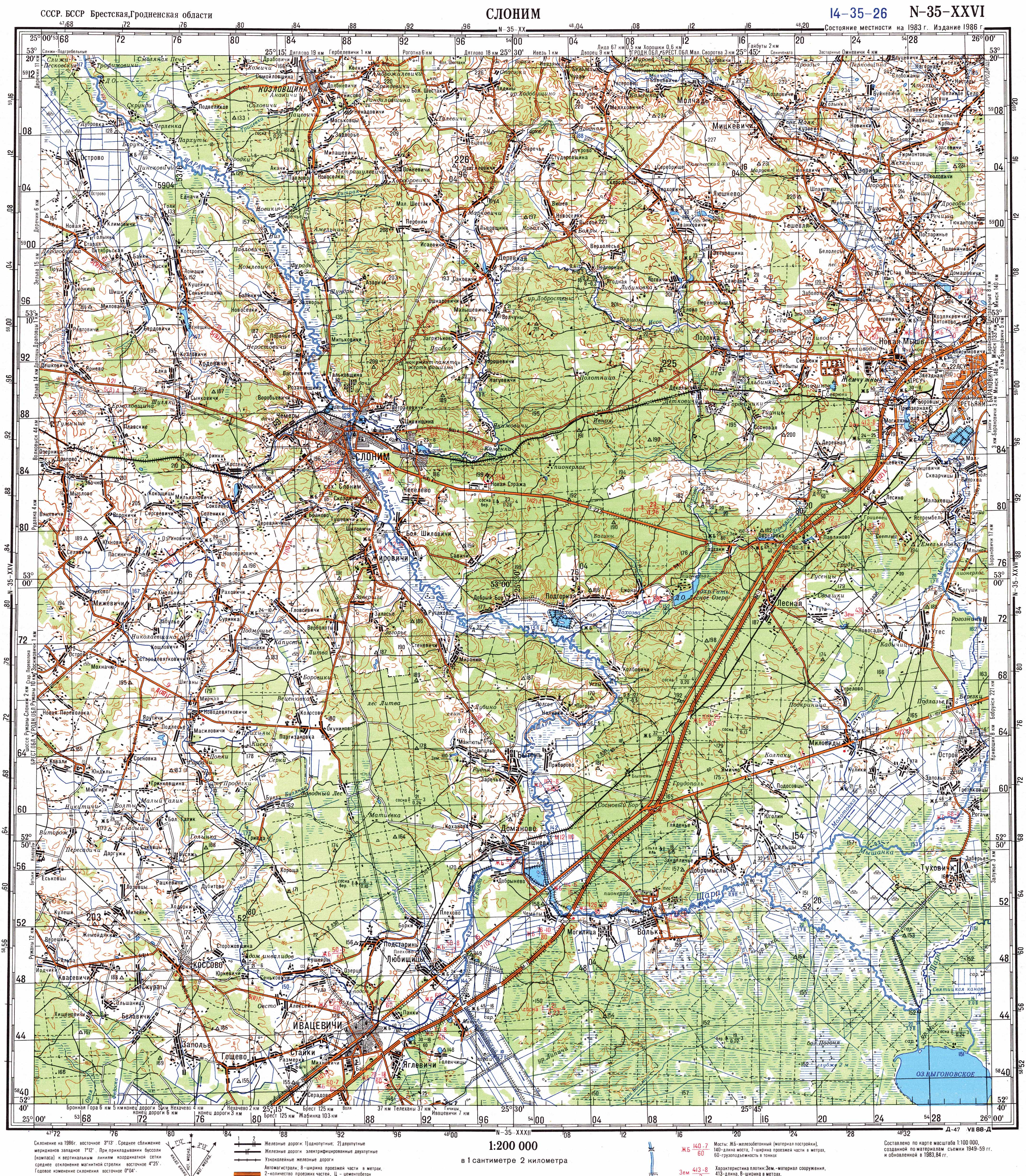 Топографические Карты Кургана. - rutrackerlu