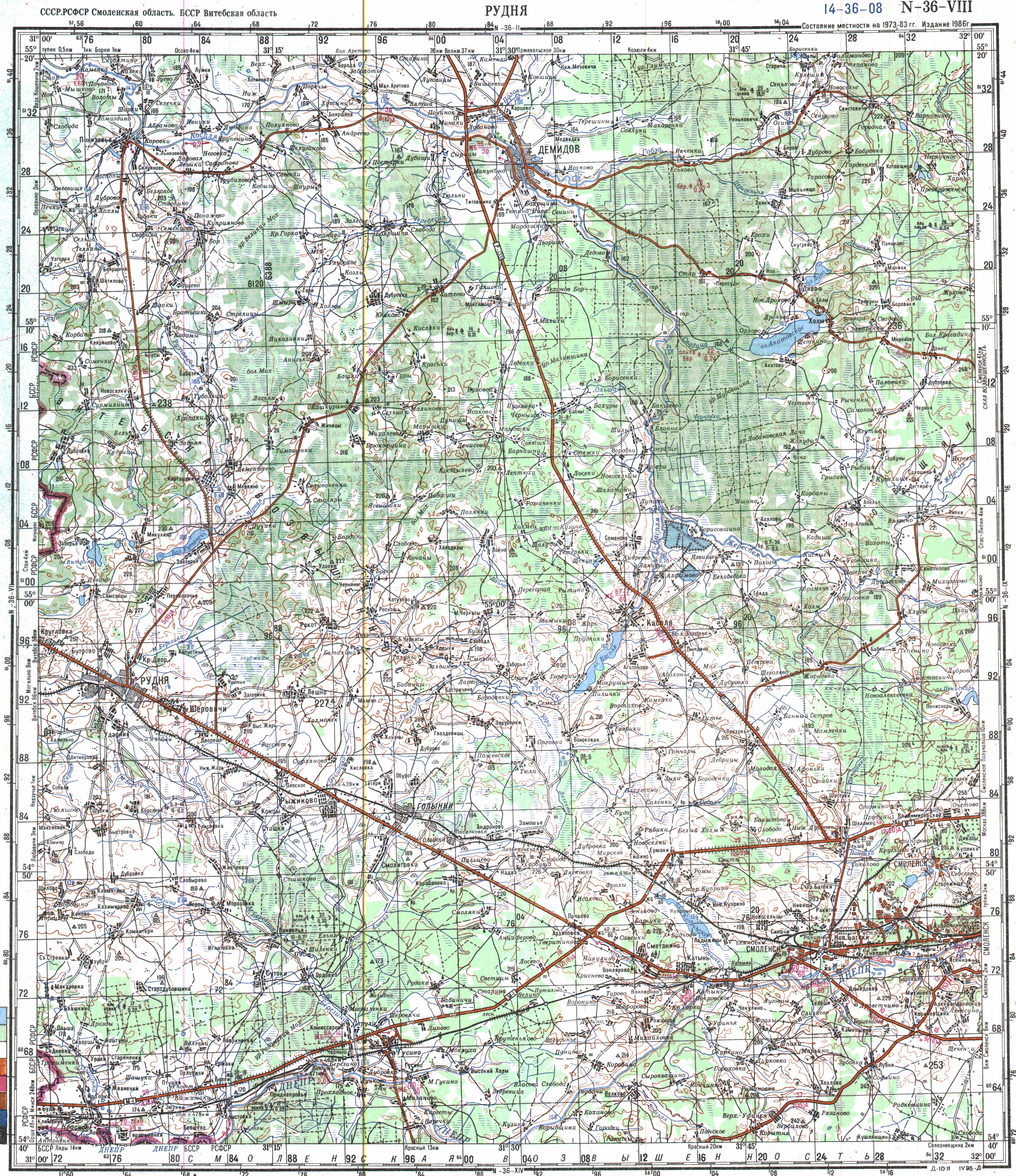 Топографические карты Беларуси (1:200000)