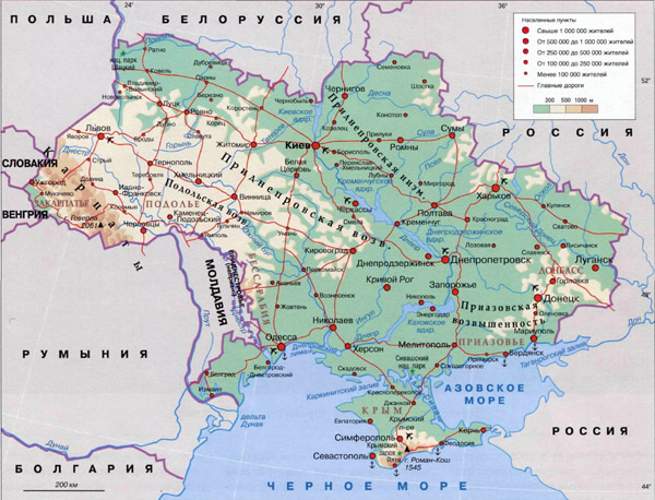 Физическая карта Украины. Украины — физическая карта. Подробная физическая карта Украины на Русском языке.