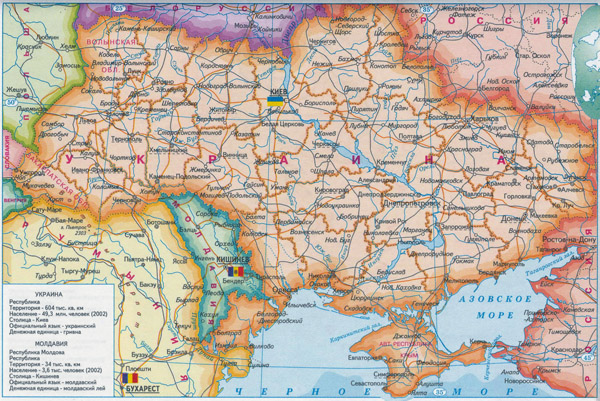Карта Украины и Молдавии. Подробная политическая карта Украины и Молдавии. Украины и Молдавия — карта на Русском языке.