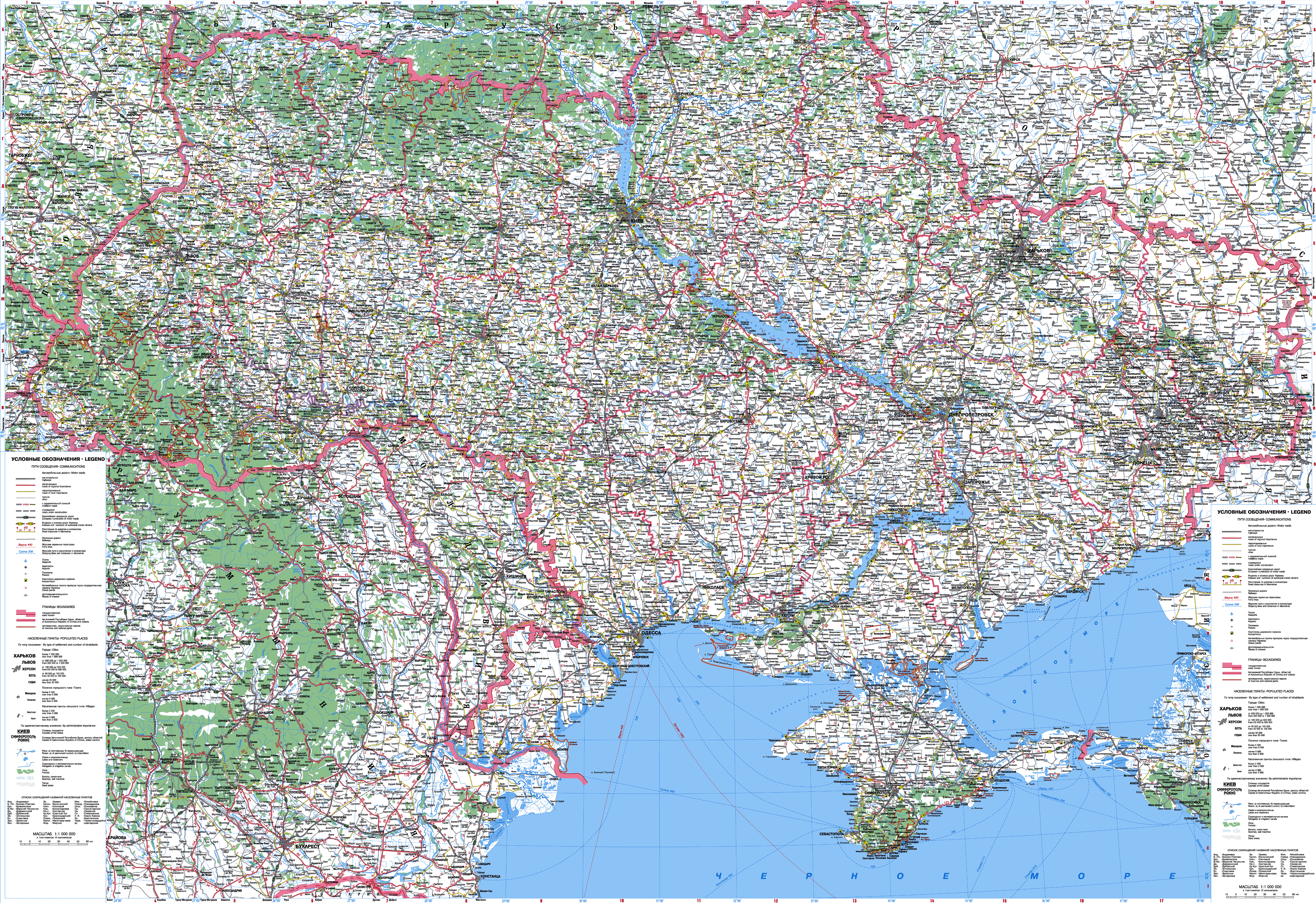 Карта автомобильных дорог украины скачать на компьютер