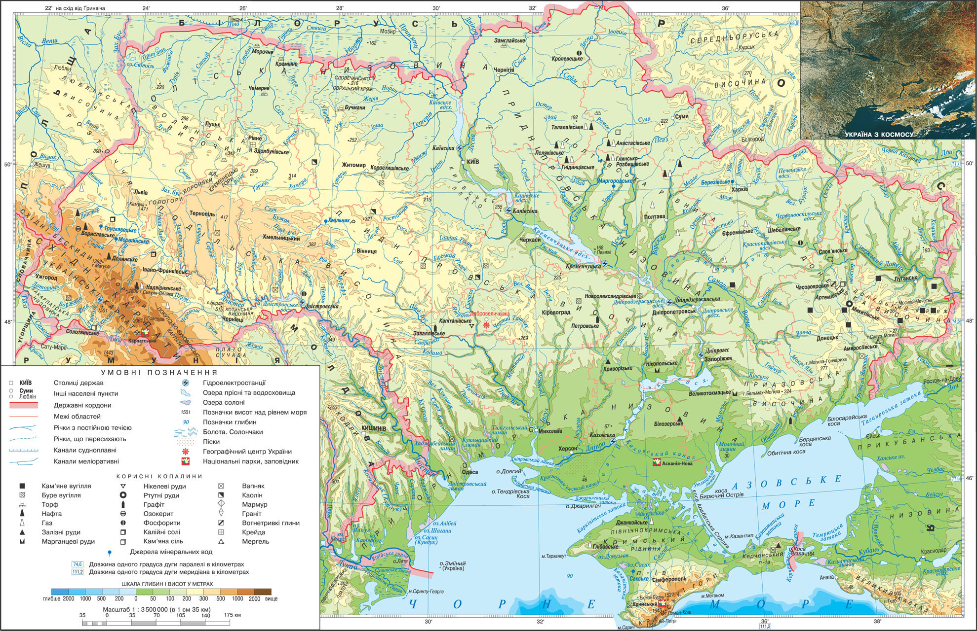 ukraine_physical_map_full.jpg