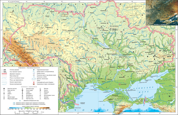Подробная физическая карта Украины. Наиболее полная физическая карта Украины.