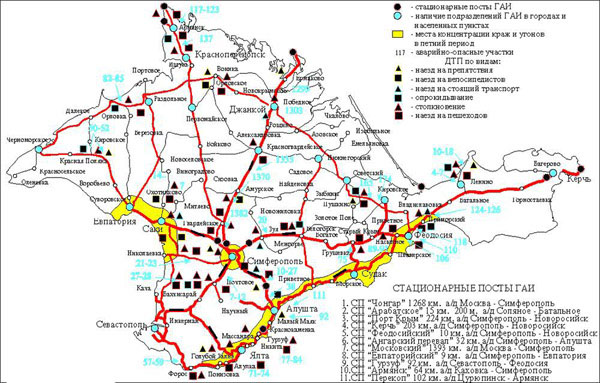 Карта расположения постов ГАИ (ДАІ) Автономной Республики Крым. Все посты ГАИ на подробной карте Крыма.