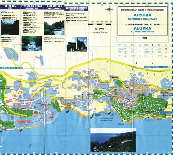 Алупка. Карта Алупки. Подробная карта Алупки.
