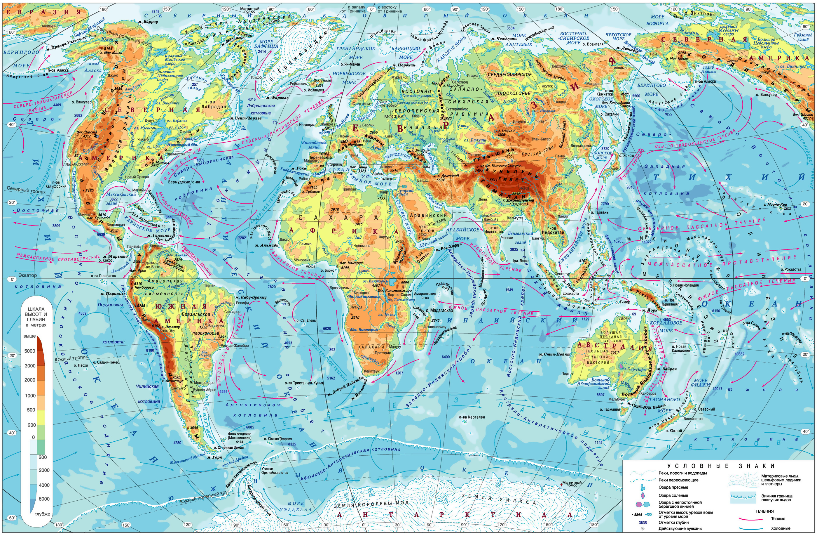 Rússia Globo Hemisfério Terra Centrado Localização Federação Russa Rússia  Mapa imagem vetorial de antonshahrai© 377163676